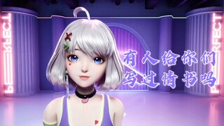 星瞳给小星星们的情书（小作文？）