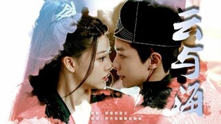 【FMV】Triển Nhan - Đoan Mộc Thúy【展颜  - 端木翠】Quan Hồng - Trương Nghệ Thượng【官鸿 - 张艺上】Mây Và Biển