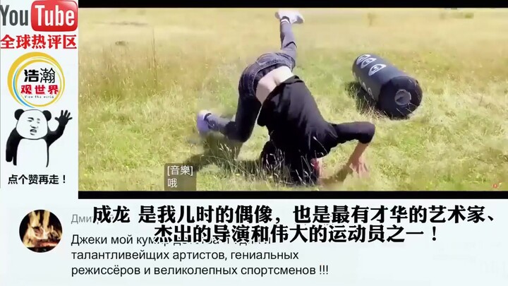 国外小伙模仿成龙《醉拳》片段走红外网，老外：没有人能取代成龙
