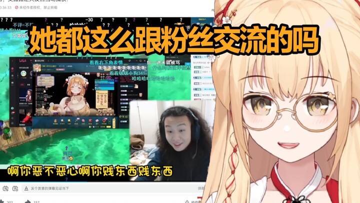回顾菲戈查房艾露露 这么好笑的视频怎么不早推给我！【笙歌】