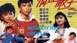 Mismatched Couples (1985) Subtitle Indonesia