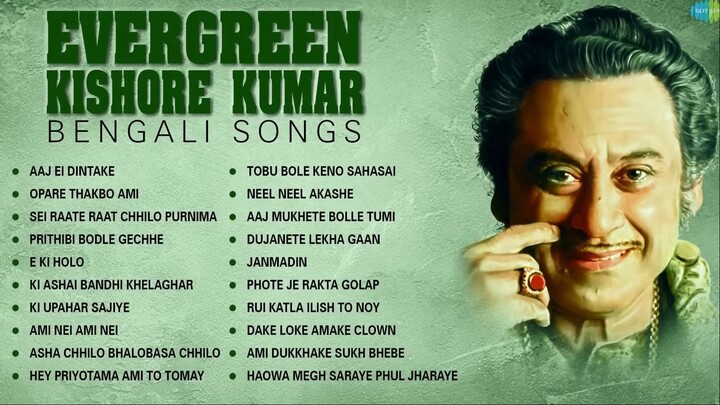 Evergreen Kishore Kumar | Aaj Ei Din Take | Sei Raate Raat Chilo Purnima | Old Bengali Hit Songs