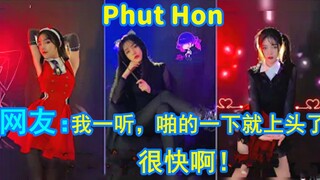 一听就上瘾的魔性BGM《Phut Hon》网友：我一听，啪的一下就上头了，很快啊！