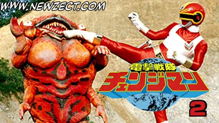 ขบวนการนักสู้สายฟ้า เชนจ์แมน เดอะมูฟวี่ 2 1985 พากย์ไทย