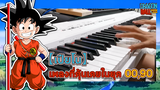 [Piano] Dragon Ball | Cả một bầu trời tuổi thơ ùa về!!!