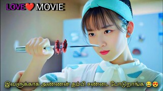 A Poor Girl Takes a Job as a MAID for a Rich Guy | Korean drama in Tamil