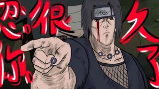 Sitting and Killing the Master - If Itachi Uchiha doesn't let him go