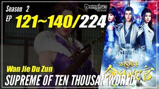 【Wan Jie Du Zun】 Season 2 EP 121~140 (171-190) - Supreme Of Ten Thousand World | Donghua 1080P