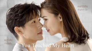 You Touched My Heart (2023) Episode 2 Eng Sub THAI DRAMA
