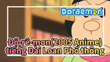[Đô-rê-mon(2005 Anime)] Bạn trai của Jaiko= Nobita(Lồng tiếng Đài Loan Phổ thông) Phần 2