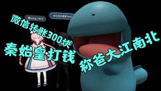 【VRChat】偶遇“陈冠希”讲述其在美国的悲惨经历（极其沙雕慎入）