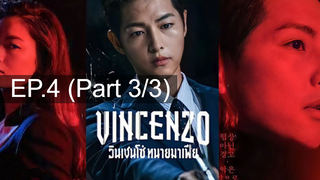 ซีรีย์ใหม่😎Vincenzo วินเชนโซ่ ทนายมาเฟีย EP4_3