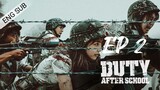 🇰🇷 Duty After School (2023) | Episode 2 | Eng Sub | (방과 후 전쟁활동)
