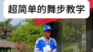 【HIPHOP】你肯定能学会的两个超强律动感舞步