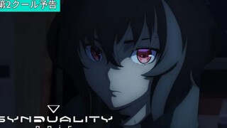 Synduality: Noir Part 2 - Teaser PV