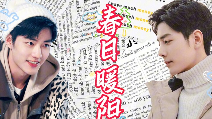 [Xiao Zhan Narcissus | Yang Sheng Yang] "อาทิตย์ฤดูใบไม้ผลิอันอบอุ่น" 3 การกลับมาพบกันของนักเรียนที่