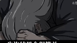 [Mortals Episode 142 Preview Analysis] Mei Ning's spiritual energy helps the old demon to show his m