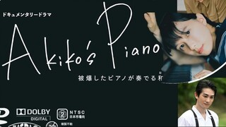 Akiko's Piano | Drama | English Subtitle | Japanese Movie