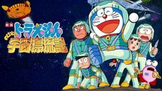 Doraemon lồng tiếng: Nobita và Vũ trụ phiêu lưu kí