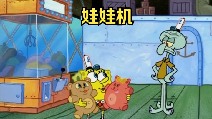 There is a claw machine inside the Crab King, and Squidward plays until he goes bankrupt.