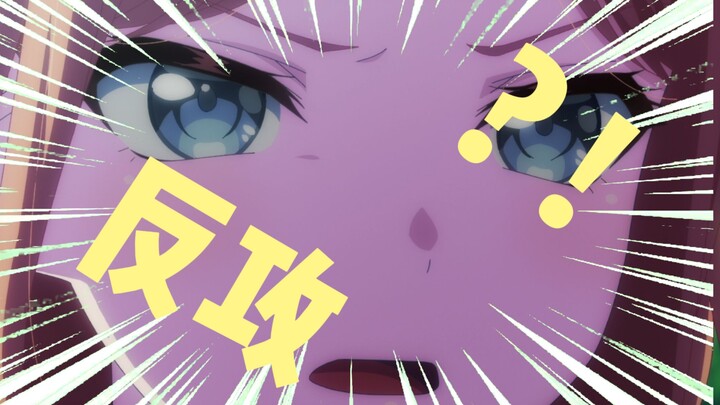 迷子们怎么活#8