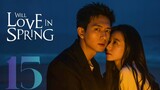 🇨🇳EP 15 | Will Love in Spring (2024)[EngSub]