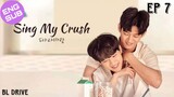 🇰🇷 Sing My Crush | HD Episode 7 ~ [English Sub]