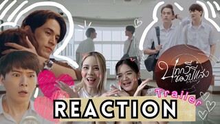 Reaction | บทกวีของปีแสง Be My Favorite [Trailer]