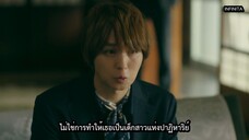 อากิระ นักไขปริศนาลี้ลับ SS2 EP.02