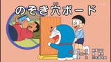 Doraemon papan lubang intip