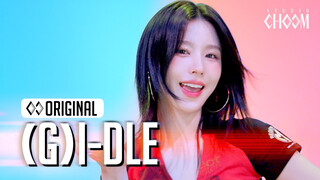 4K (G)I-DLE 240709 新曲《Klaxon》舞蹈版｜STUDIO CHOOM