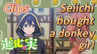 [The Fruit of Evolution]Clips |Seiichi bought a donkey girl