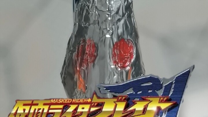 ⚡️blade，抽象⚡️