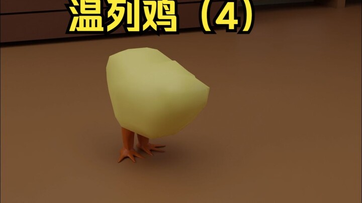 妈，我的头呢？