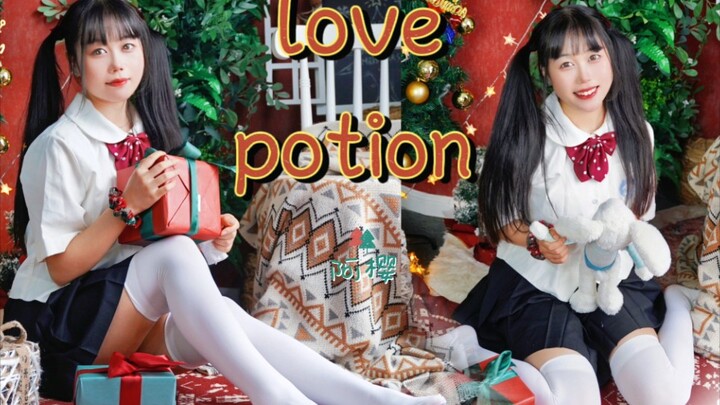 超绝可爱的圣诞礼物！喂你一口爱情毒药～【阿樱】Love Potion