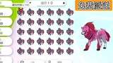 [ Pokémon Sword and Shield ] Come in and get the flash hidden Marant for free, come and participate in the lottery in the comment area