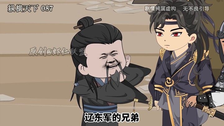 第八十七集石炭矿的争夺与骆驰的抉择