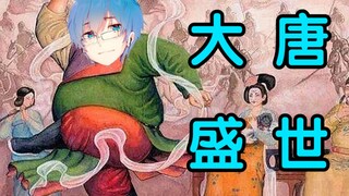 【瓶子君152】唐唐的