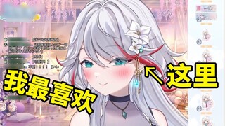 น้องสาวญี่ปุ่นเปลี่ยนทรงผมใหม่ให้กลายเป็นพี่สาว! สวยจังเลย!