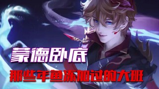 【原神CV】鱼冻的声线应该都快开发完了吧~