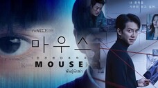 Mouse พันธุ์นักฆ่า ตอนที่ 20 (ตอนจบ)