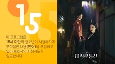 📌EP14 Sell Your Haunted House tagalog dubbed