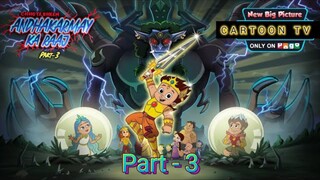 Chhota Bheem Aur Andhkarmay Raaj Part - 3 Full Movie