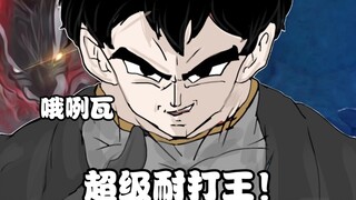 【鸣潮】“小朋友，乘霄山是很危险滴”