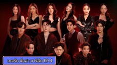 The Jungle EP.4