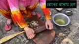 বোনের বাসায় প্রথম ভ্লগ ll বোনের বাসায় যাই ll Ms Bangladeshi Vlogs ll