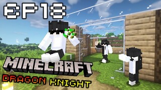 👑🔥ฟาร์มผัก อัตโนมัติแบบเต็มตัว🔥👑 #18 | Minecraft Dragons Knight