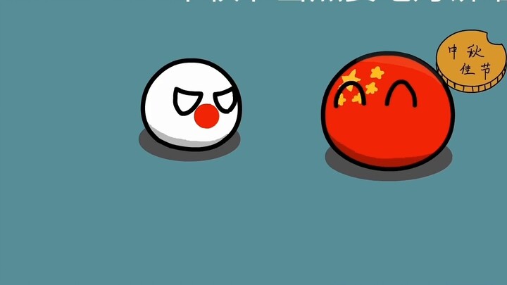 【Polandball】Why Chinese moon cakes are delicious