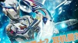 [Trò chuyện bản ngữ] Ultraman X: Sự bướng bỉnh cuối cùng của Tsuburaya