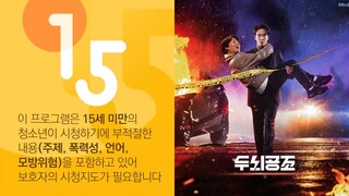 Brain Cooperation 2023 ( Episode 14) ENG SUB